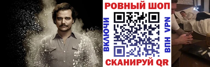 Купить закладку Красновишерск АМФЕТАМИН  Мефедрон  ГАШ 