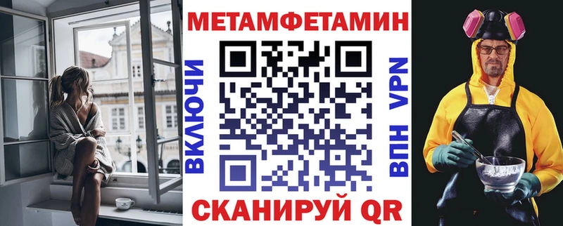 АМФЕТАМИН VHQ  цены   OMG как войти  Красновишерск 