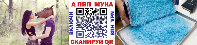 shop какой сайт  Красновишерск  Alpha-PVP крисы CK 