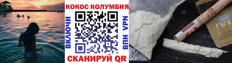 наркота  Красновишерск  Кокаин Колумбийский 