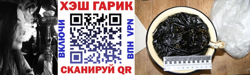 хочу наркоту  Красновишерск  ГАШ убойный 