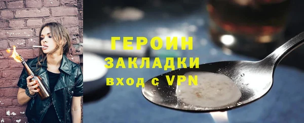 герыч Белоозёрский