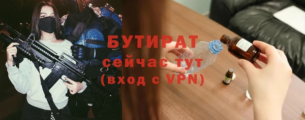 дурь Беломорск