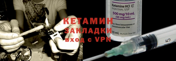 PSILOCYBIN Белокуриха