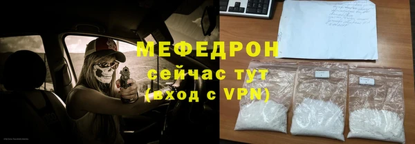 герыч Белоозёрский