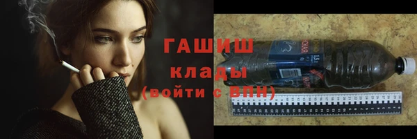 PSILOCYBIN Белокуриха
