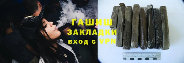 герыч Белоозёрский