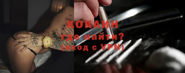 герыч Белоозёрский