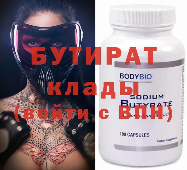 дурь Беломорск