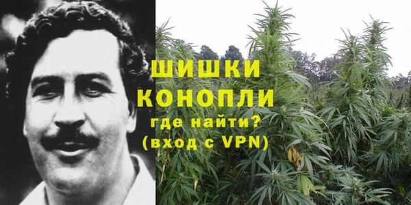 герыч Белоозёрский