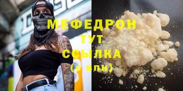 герыч Белоозёрский