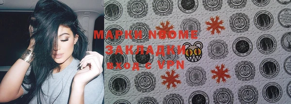 PSILOCYBIN Белокуриха