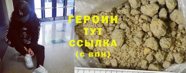герыч Белоозёрский