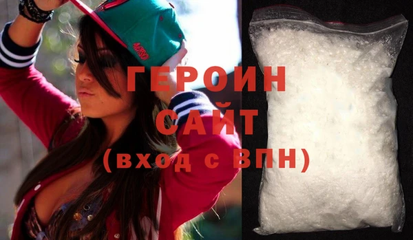 герыч Белоозёрский