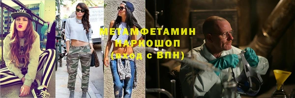 герыч Белоозёрский