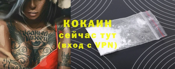 дурь Беломорск