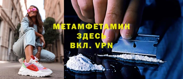 герыч Белоозёрский