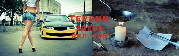 дурь Беломорск