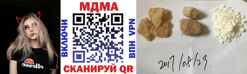 МДМА crystal  Красновишерск 
