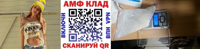 МЕТАМФЕТАМИН кристалл  наркошоп  Красновишерск 