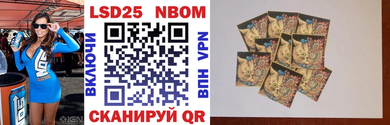 Марки 25I-NBOMe 1500мкг Красновишерск