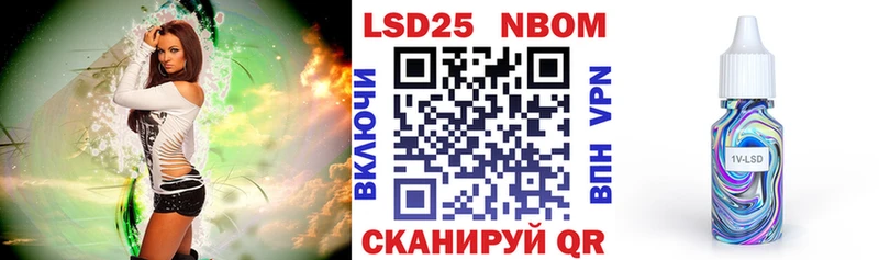 Наркотические марки 1,5мг  Красновишерск 