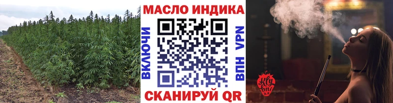 Дистиллят ТГК Wax  МЕГА рабочий сайт  Красновишерск 